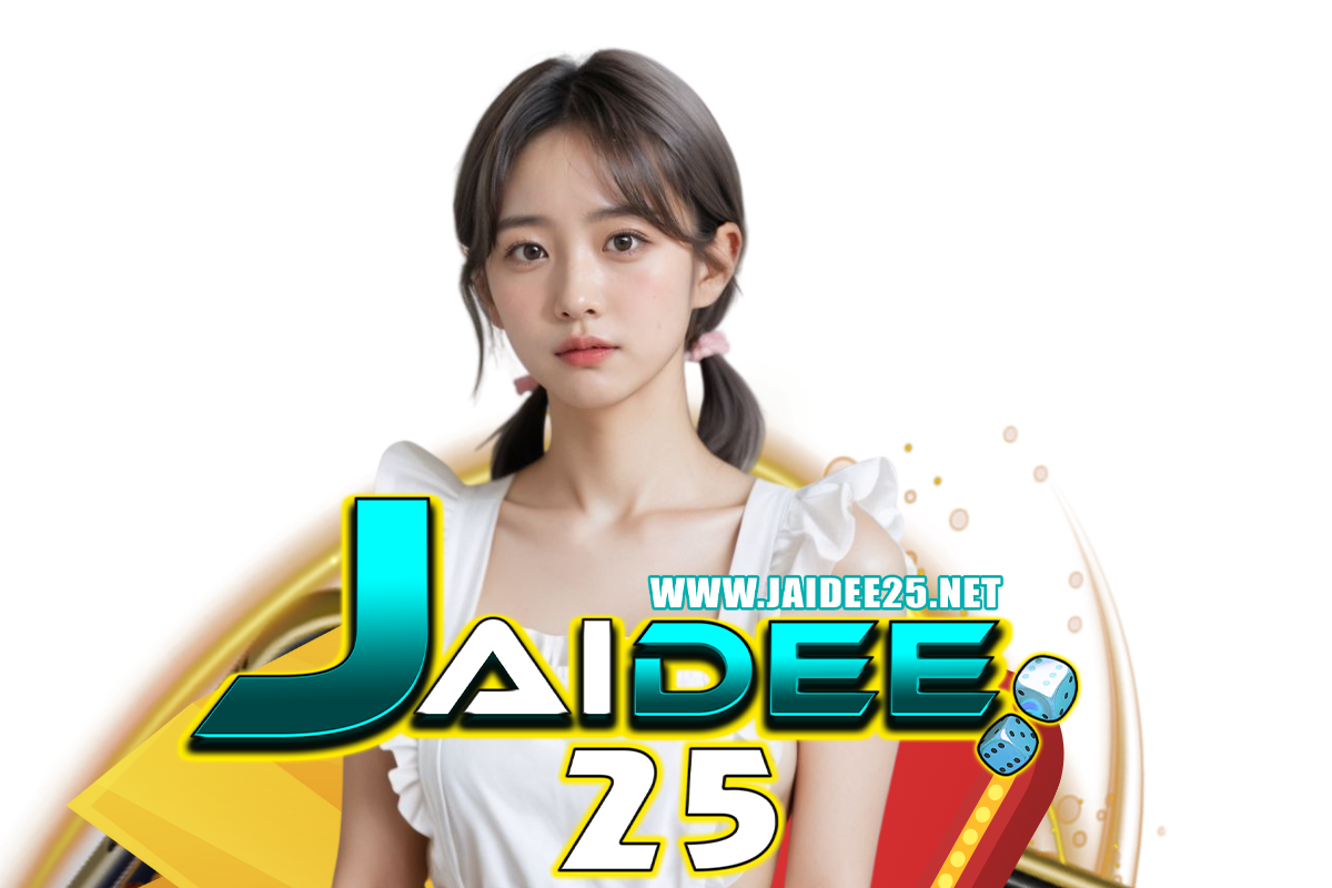 jaidee25 แจกเครดิตฟรี